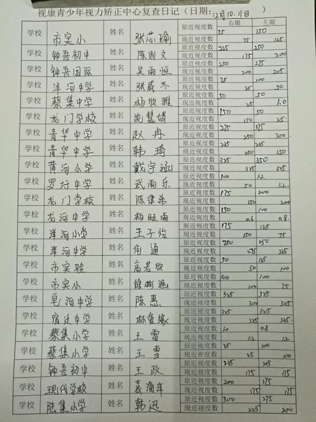 2024年新澳门原料免费