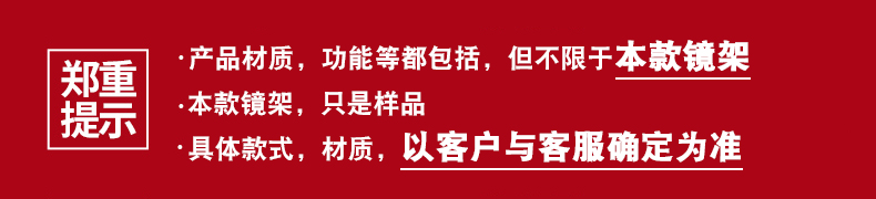 2024年新澳门原料免费