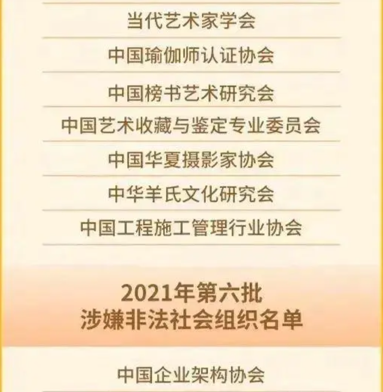 2024年新澳门原料免费