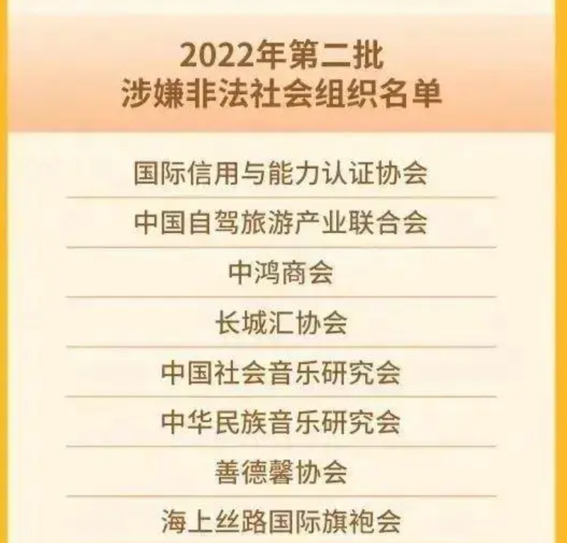 2024年新澳门原料免费