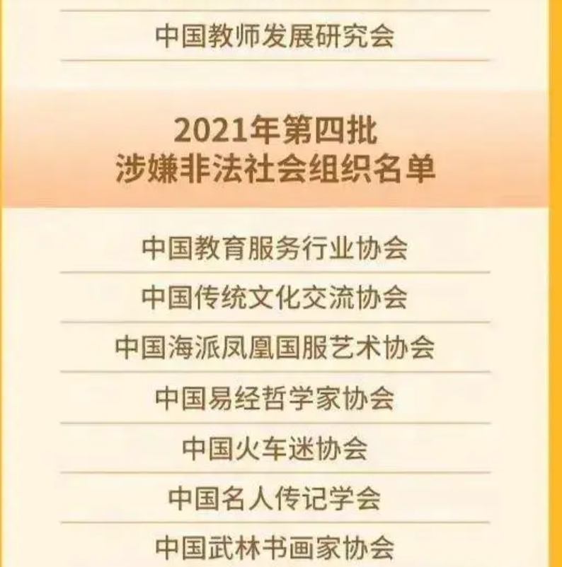 2024年新澳门原料免费